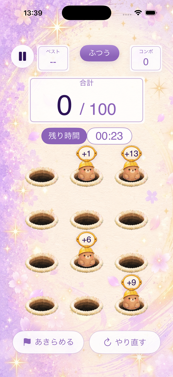 Mogu 100 gameplay screen