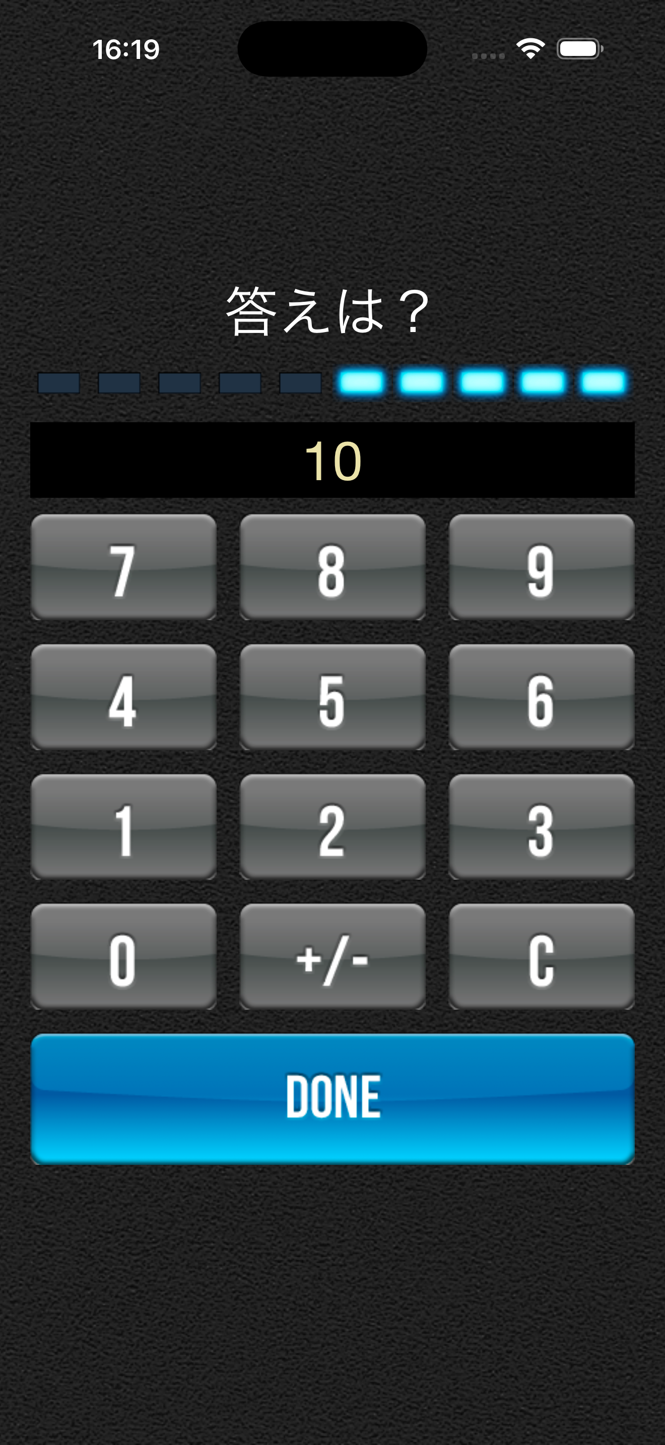 Answer screen