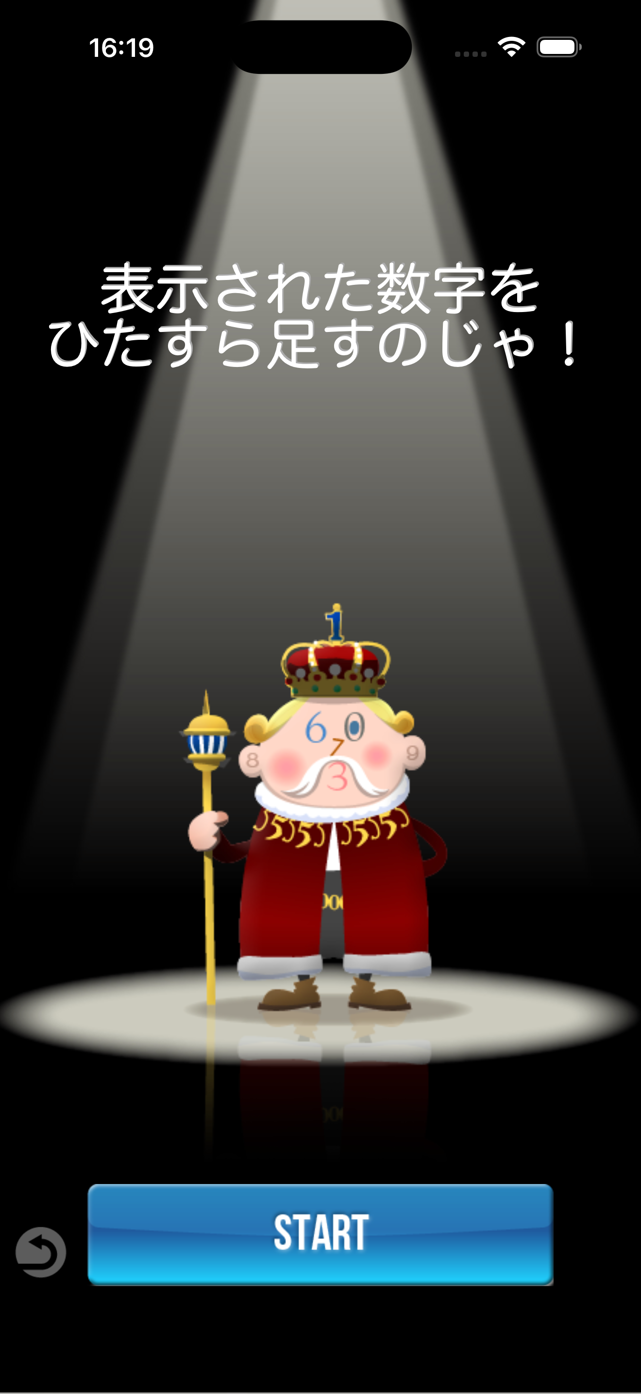 Mission screen