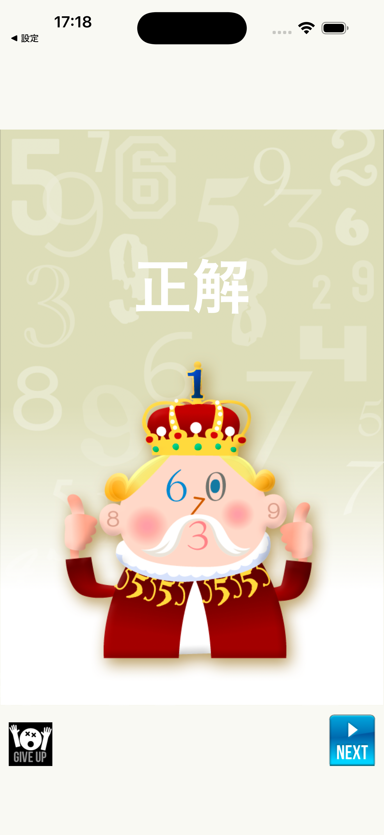 Result screen